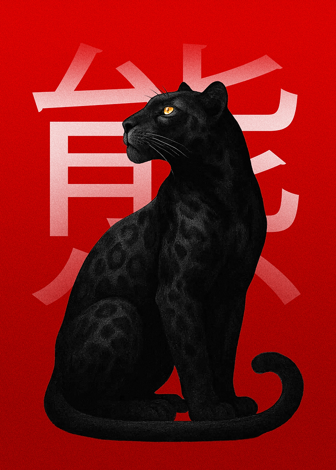 Black Panther