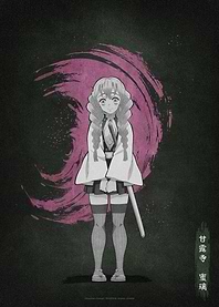 Mitsuri Kanroji - Love Hashira