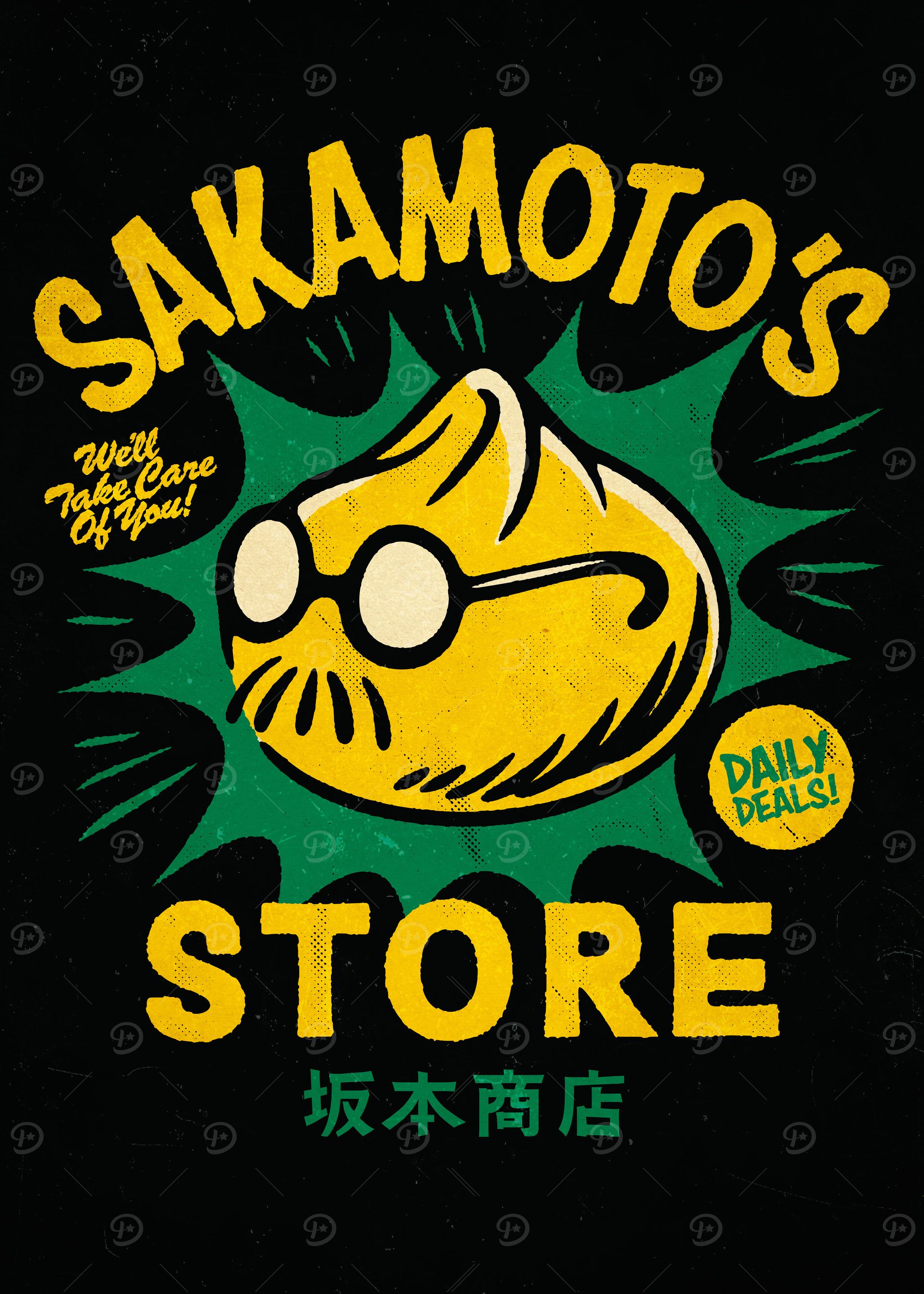 Sakamoto's Store: Dumpling Mascot
