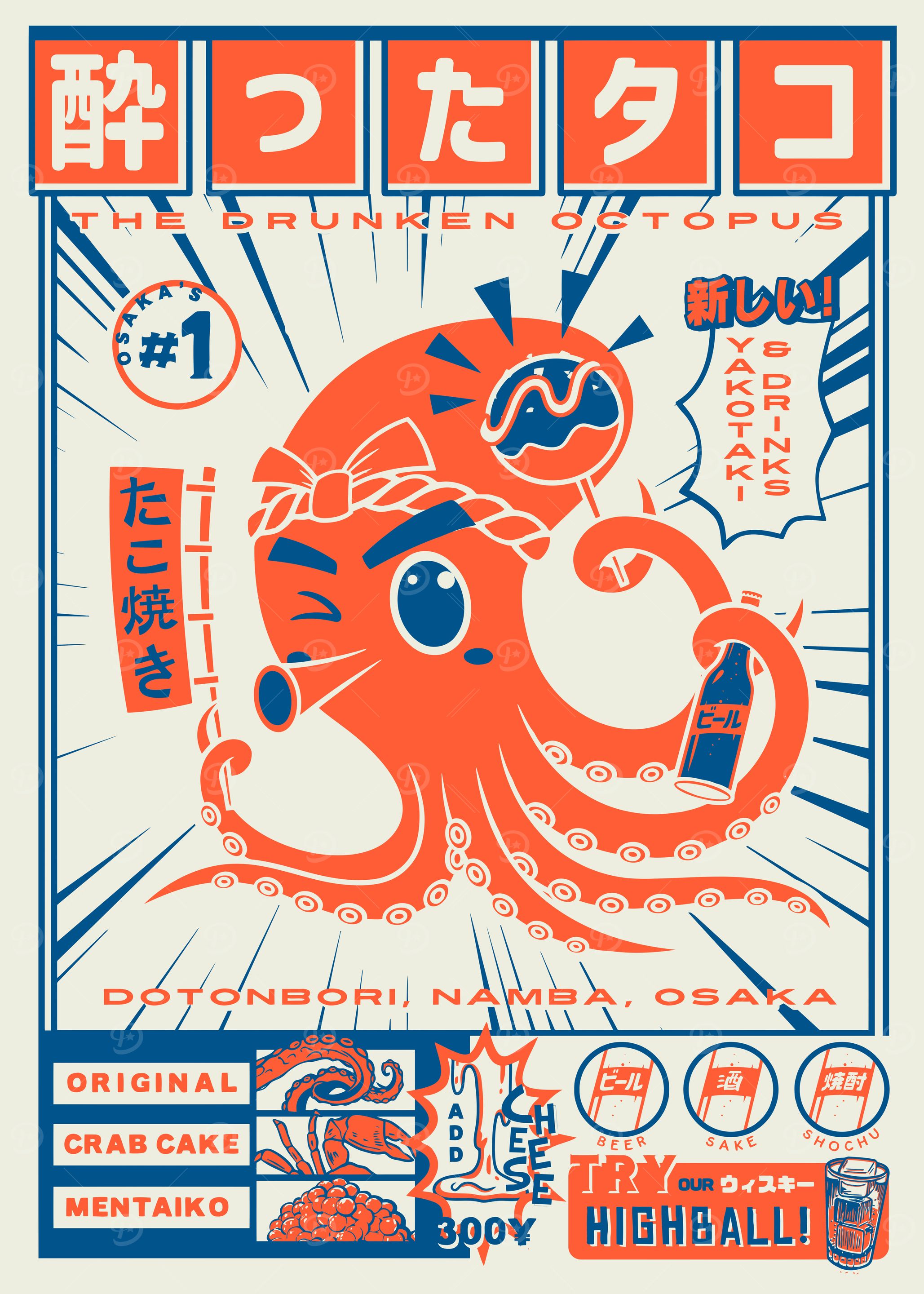 The Drunken Octopus