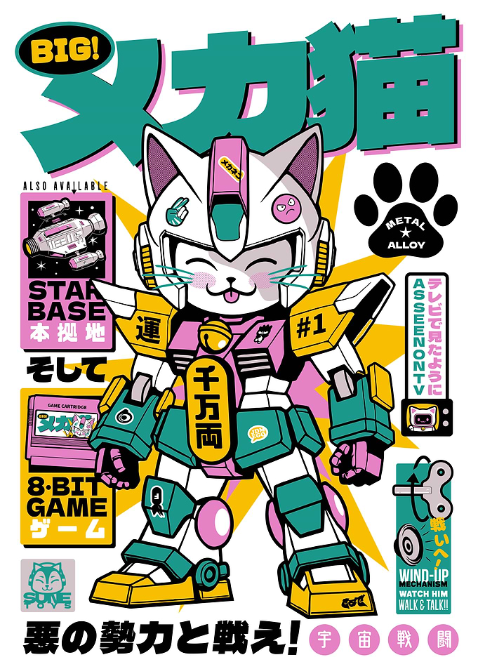 Mecha Neko