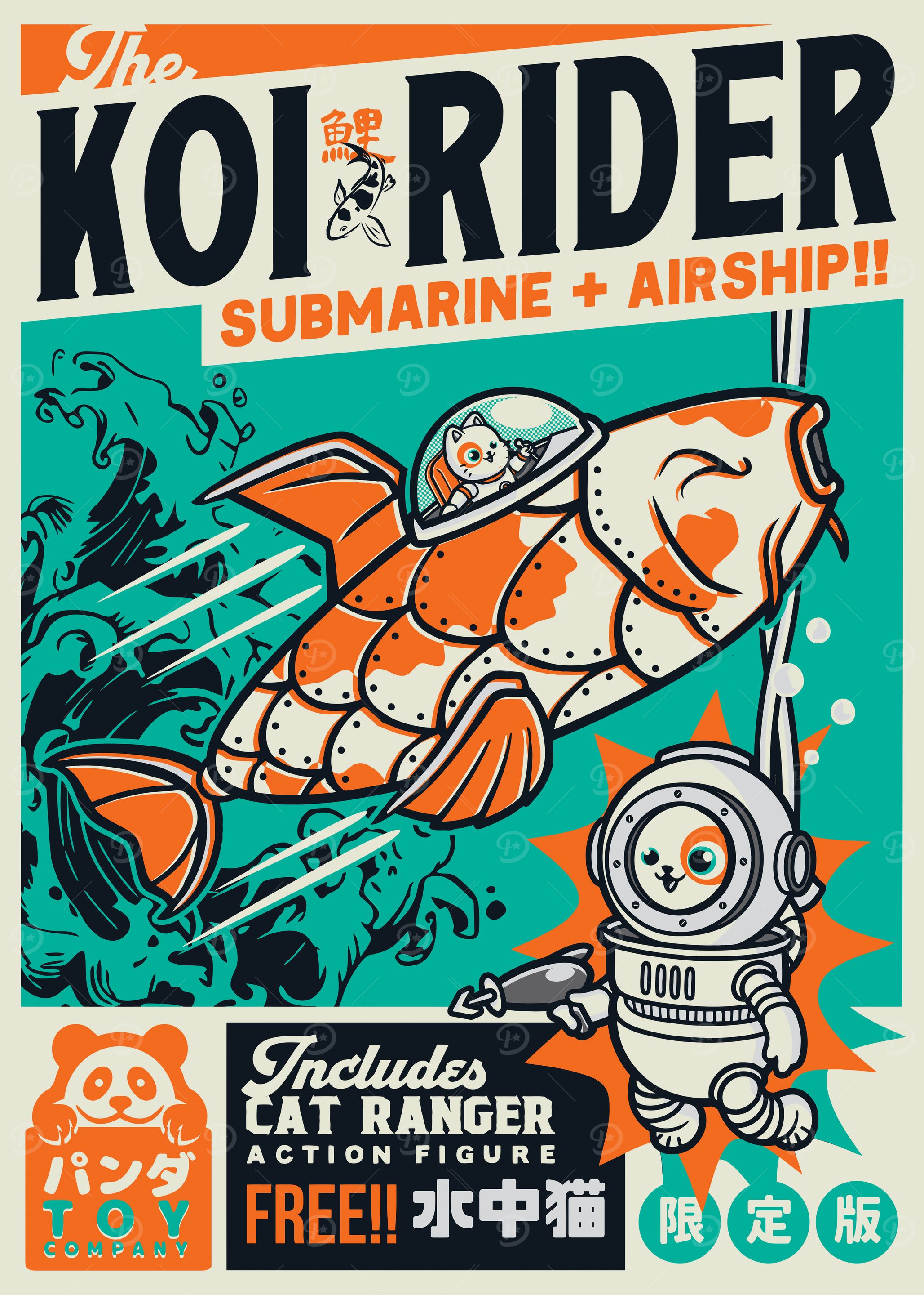 The Koi Rider