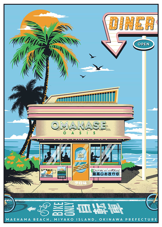 Omakase Oasis