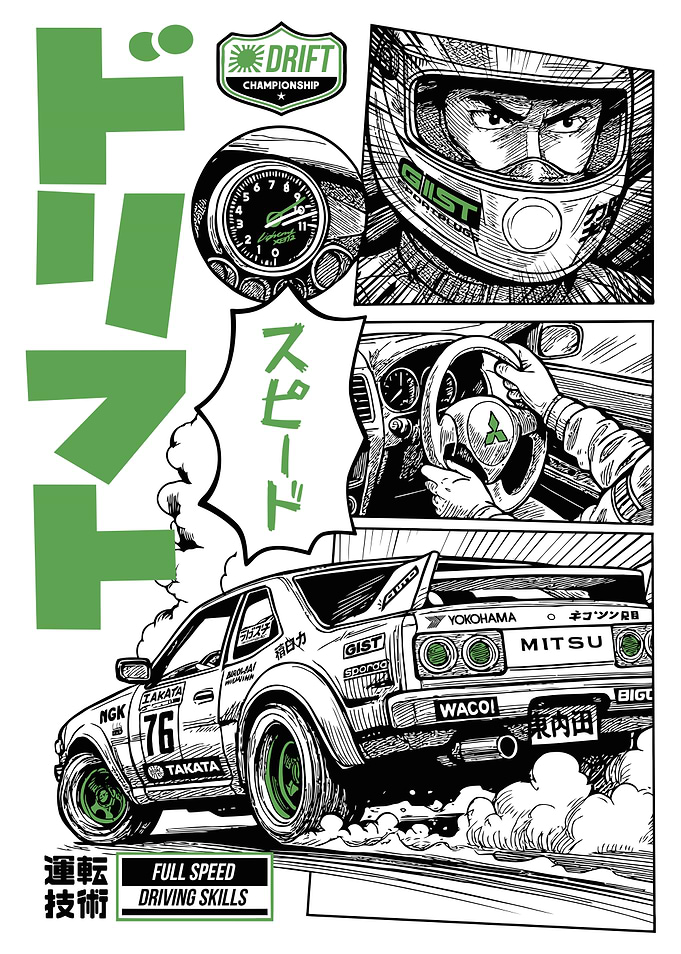 The Drift