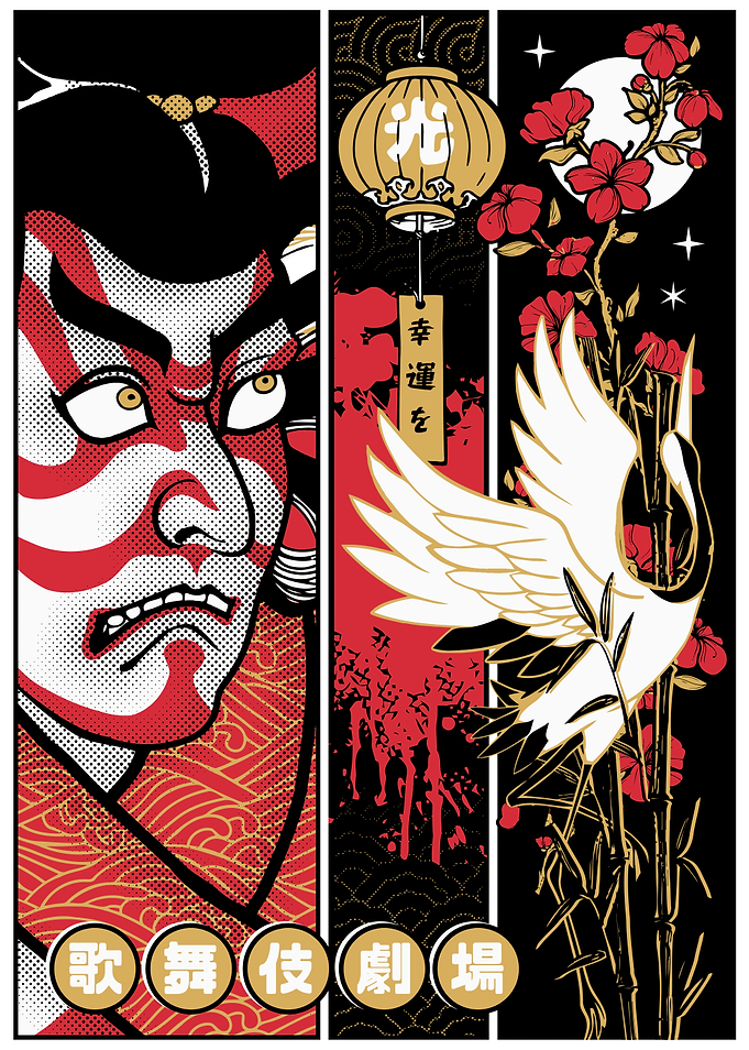 Kabuki Dreams