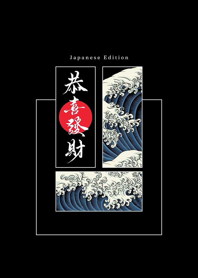 Japanese Edition Waves Art