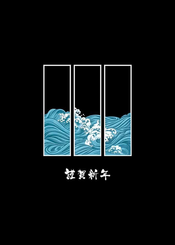 Japanese New Year Waves Triptych