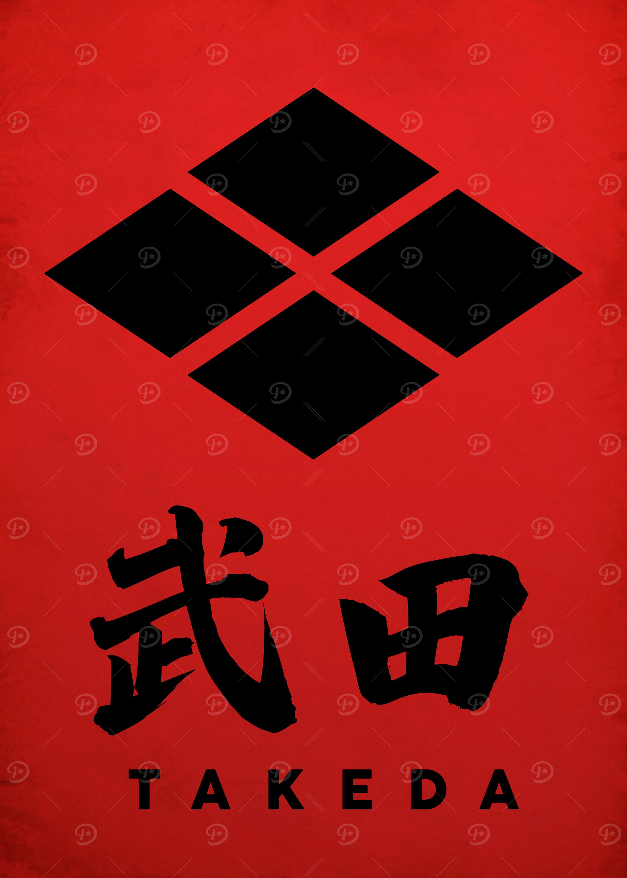 Takeda Clan Kamon