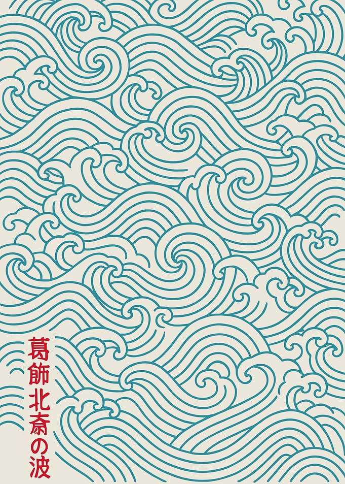 Japanese Wave Pattern with Text