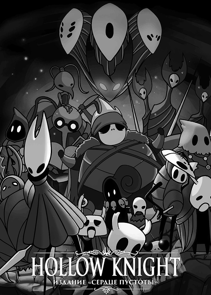 Hollow Knight grayscale character compilation