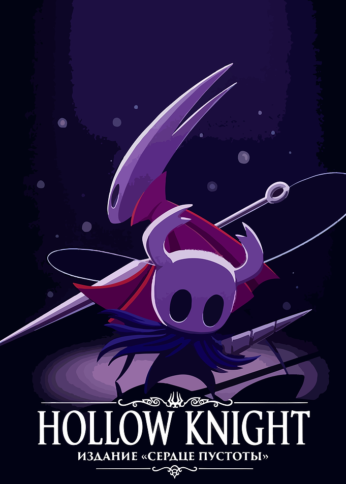 Hollow Knight: Voidheart Edition