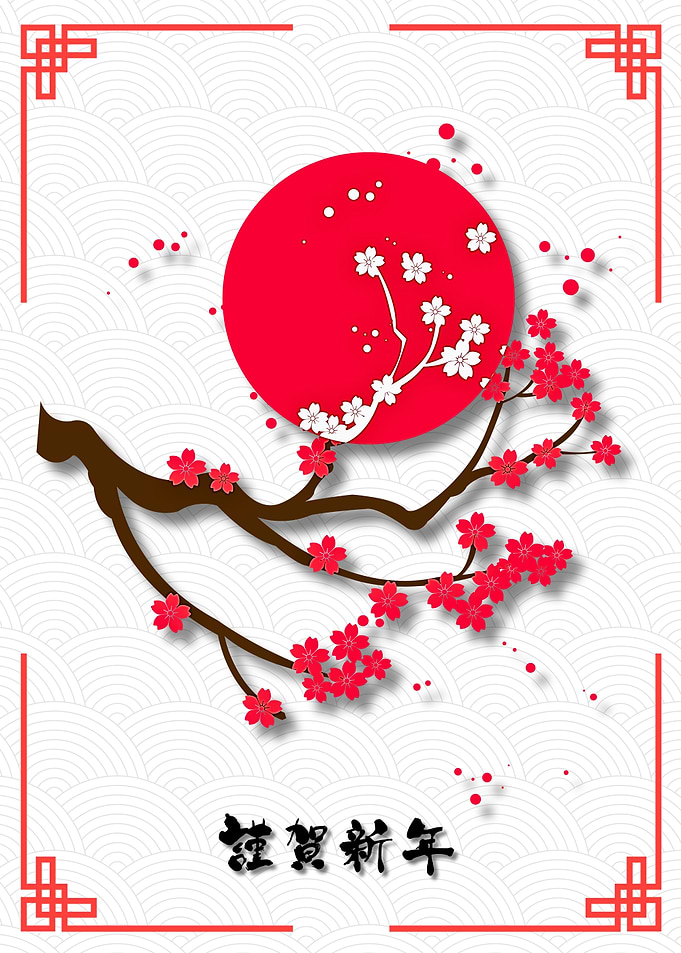 Chinese New Year Floral Illustration