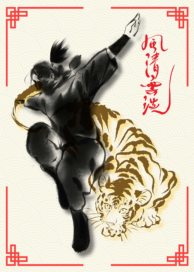 Ninja and Tiger Ink Painting