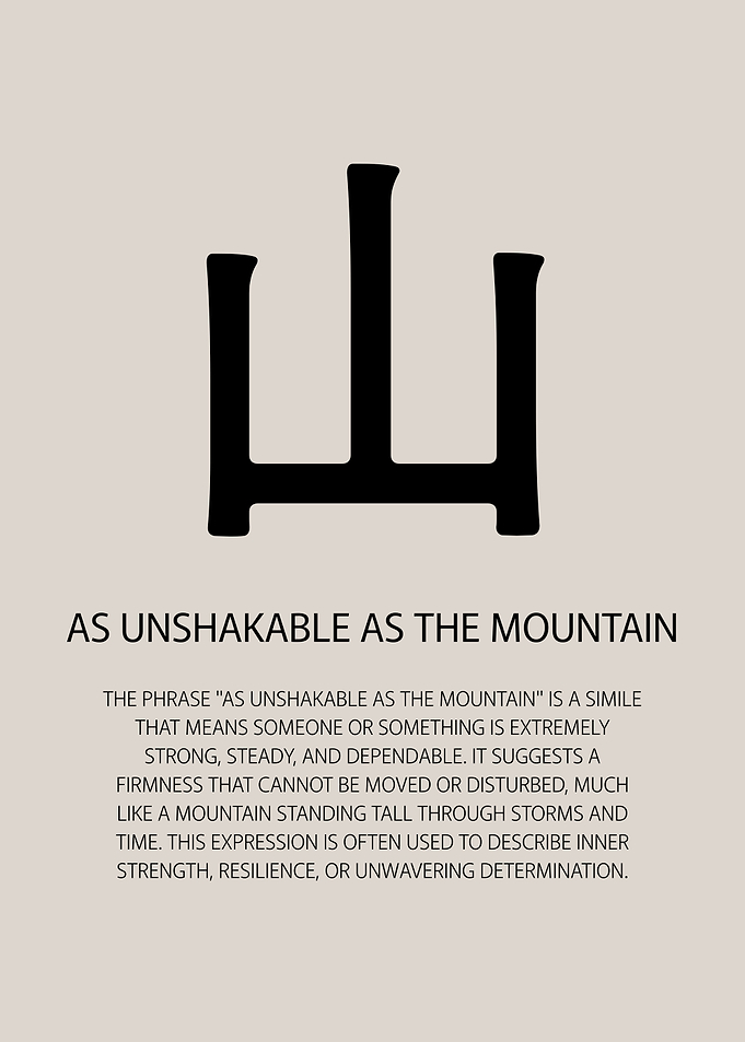 Unshakable Mountain Japanese Quote