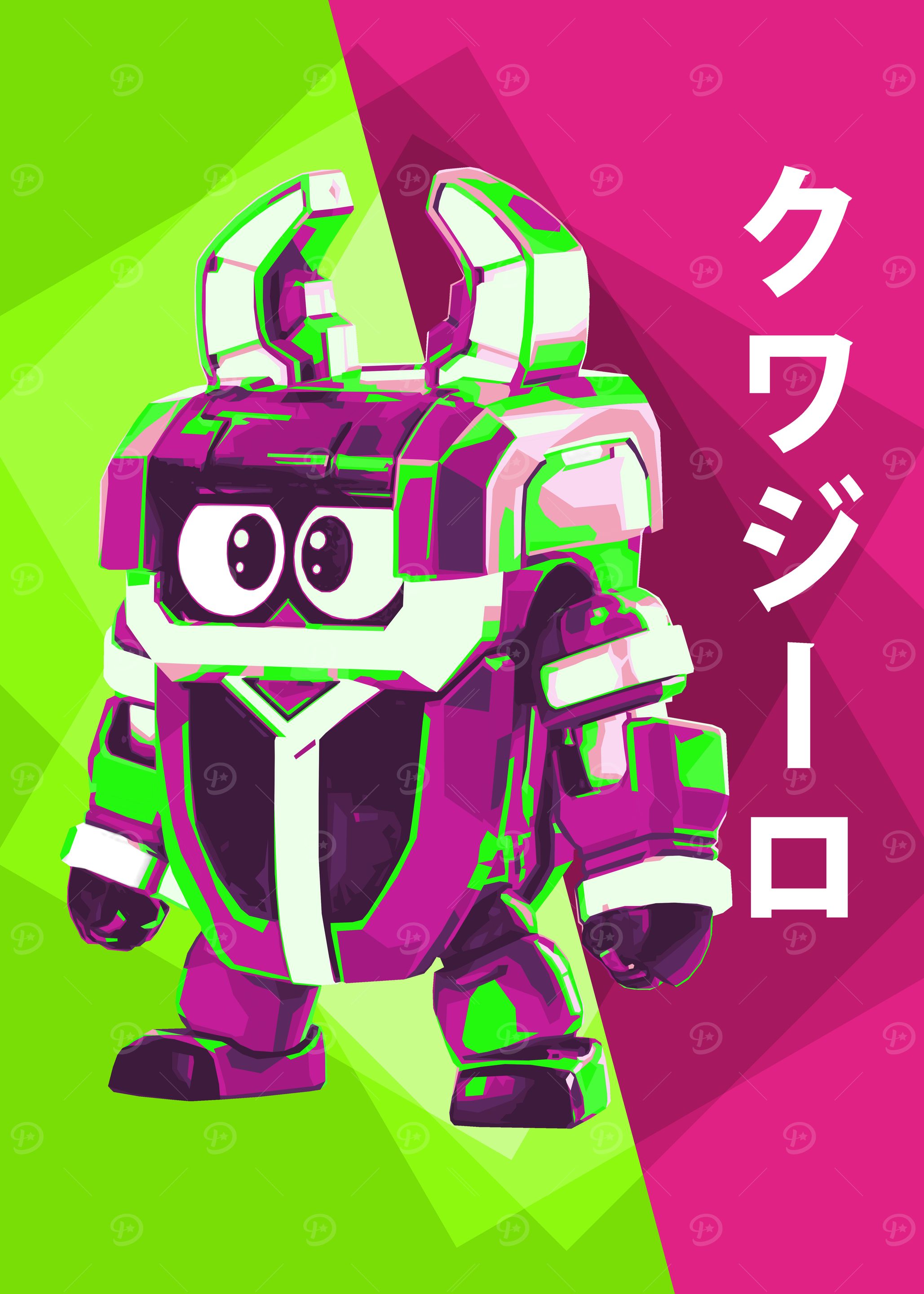 Kuwagiro