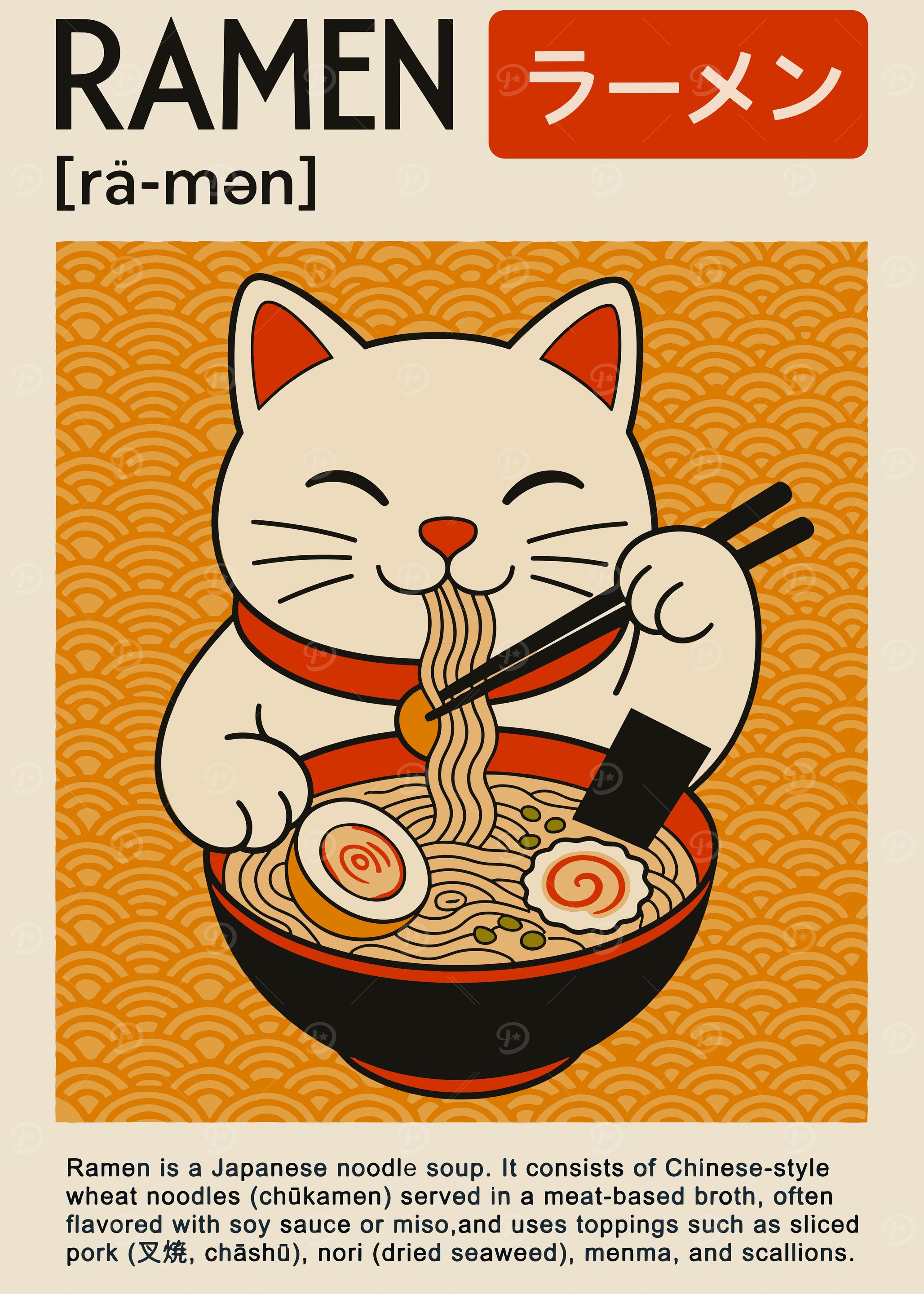 Ramen Cat Illustration