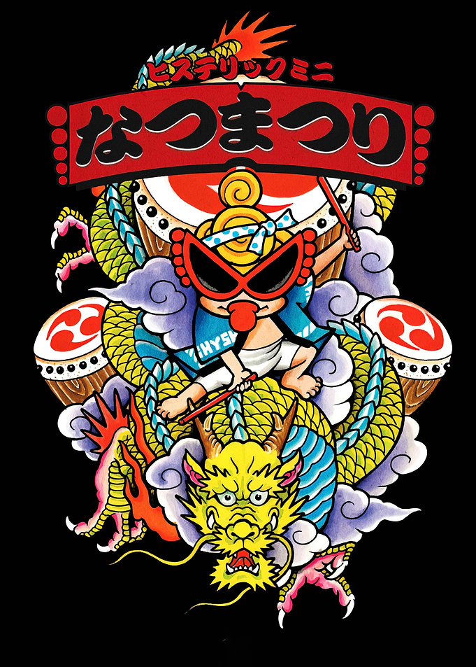 Hysteric Mini Summer Festival Dragon Drums