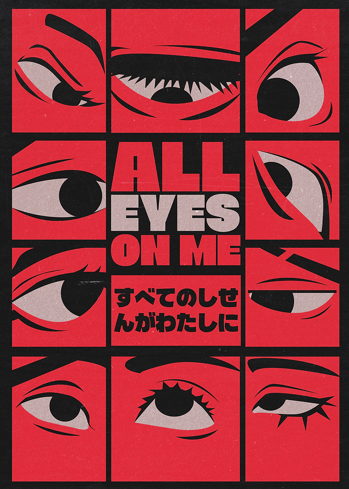 All Eyes On Me Graphic Art