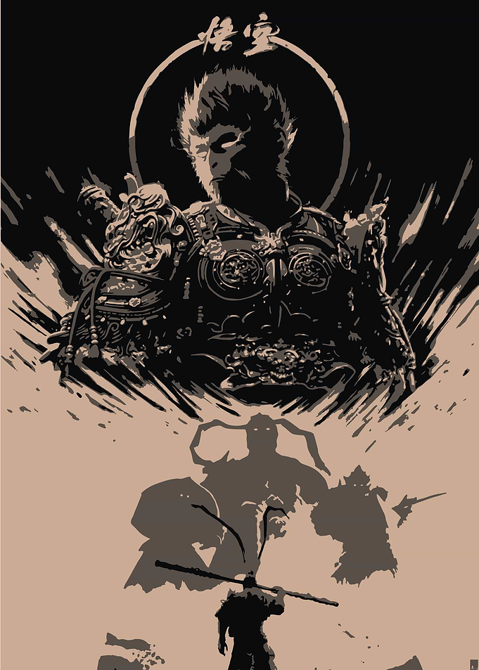 Monkey King Illustration