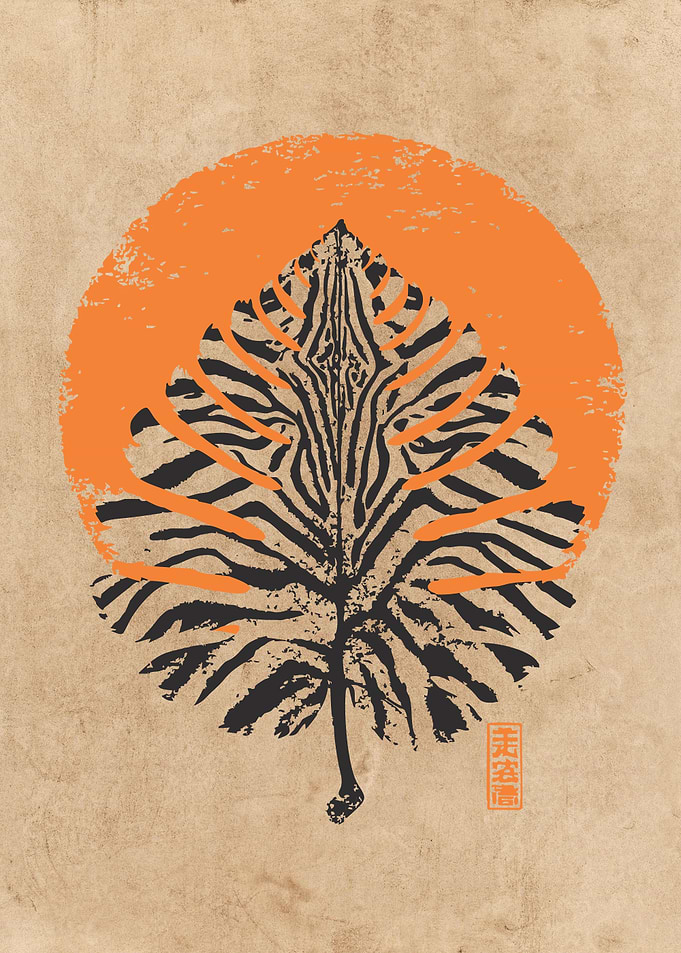 Japandi Leaf Poster | Modern Botanical Minimalist Wall Art