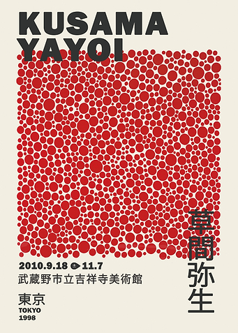 Kusama Yayoi Art Exhibition Poster