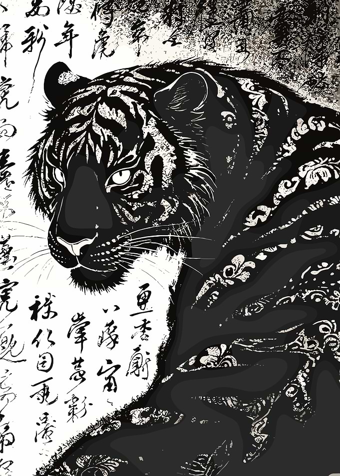 Tiger with Japanese Calligraphy Art