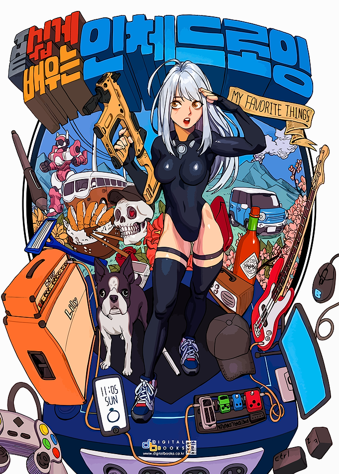 Girl with Gun and Favorite Things