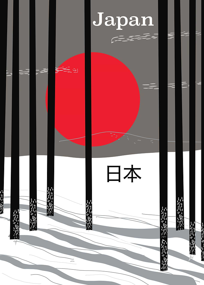 Japanese Landscape with Rising Sun