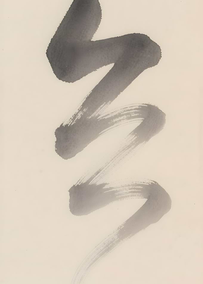 Abstract Brushstroke Water Ink Art