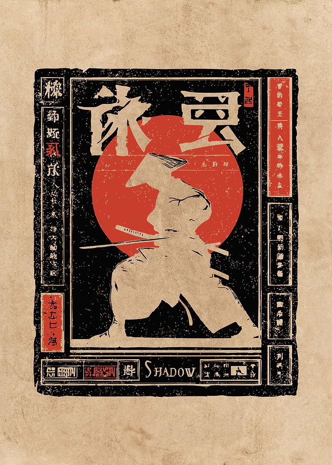 Samurai Shadow Art