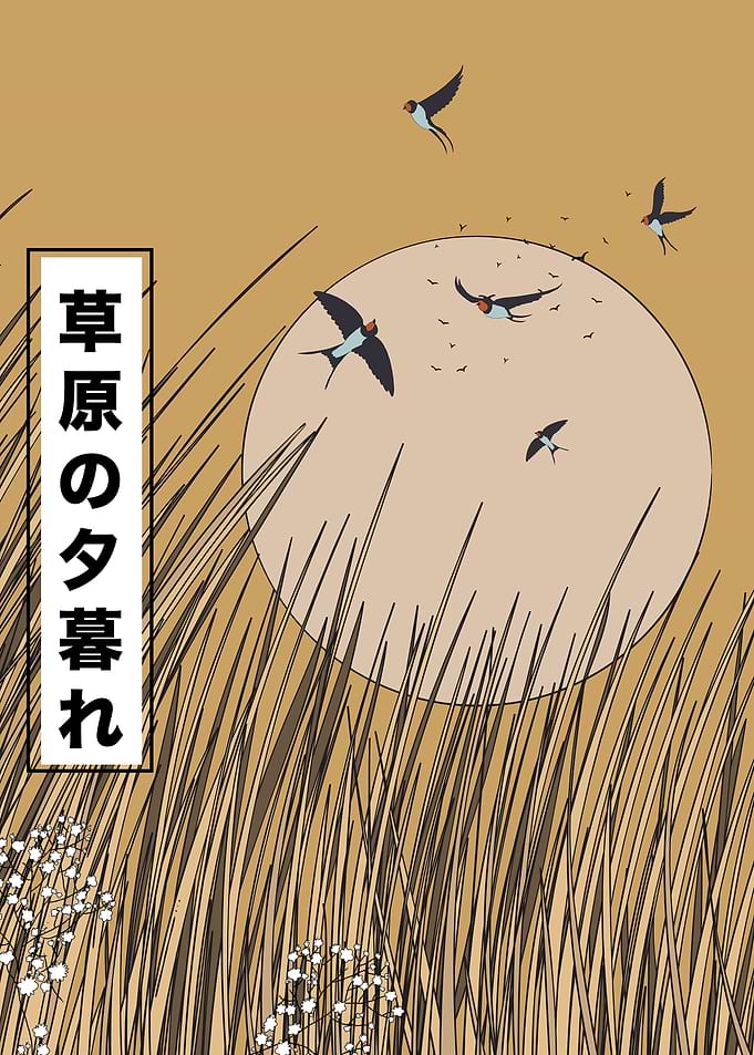 Japanese Meadow Sunset with Birds