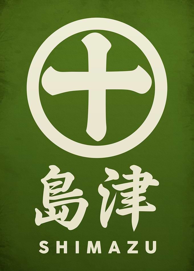 Shimazu Clan Crest Kamon