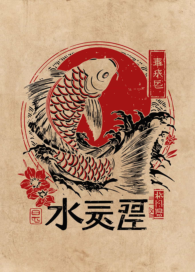 Koi Fish Japanese Art