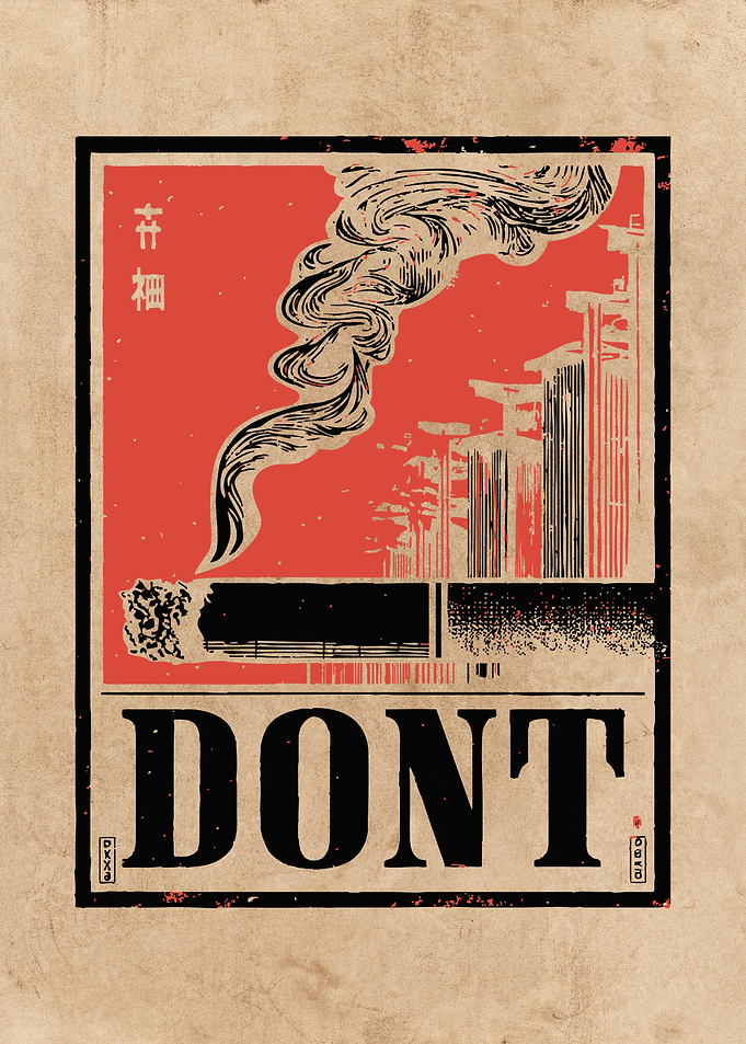 Vintage 'Don't' Smoking Poster