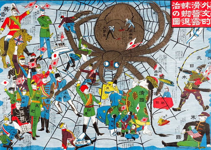 Political Cartoon: Spider Web of Influence