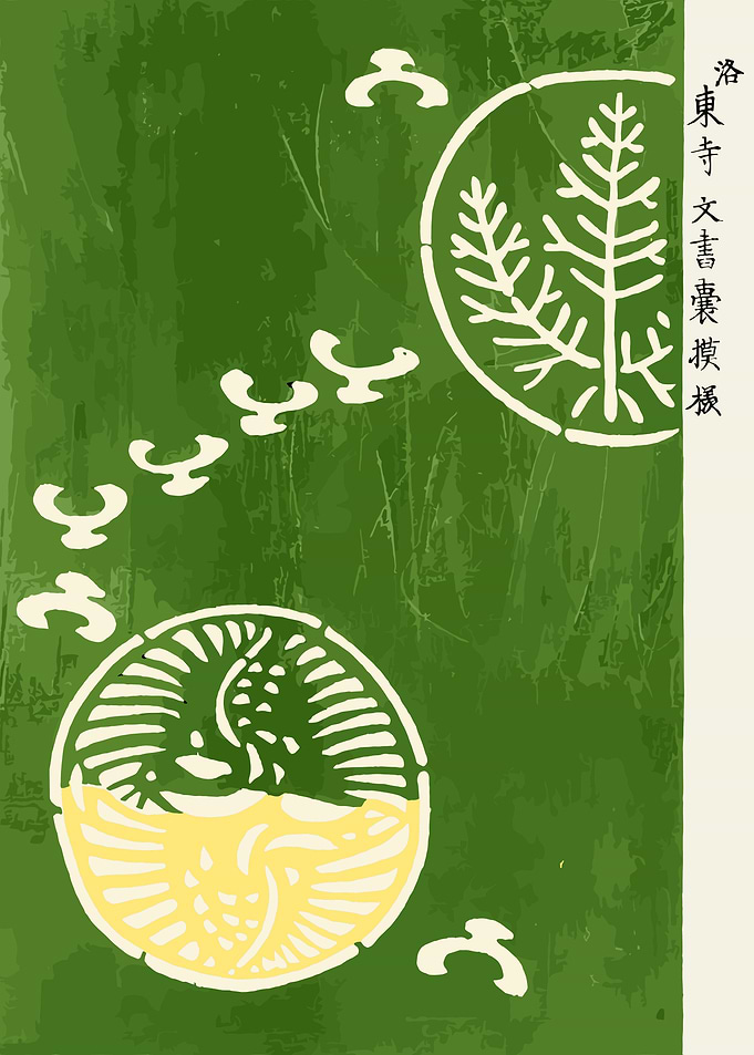 Japanese Art with Trees and Symbols