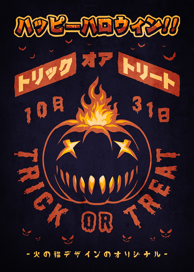 Japanese Halloween Pumpkin Design