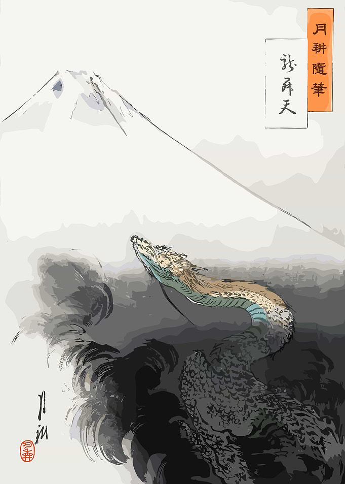 Japanese Art: Snake and Mount Fuji