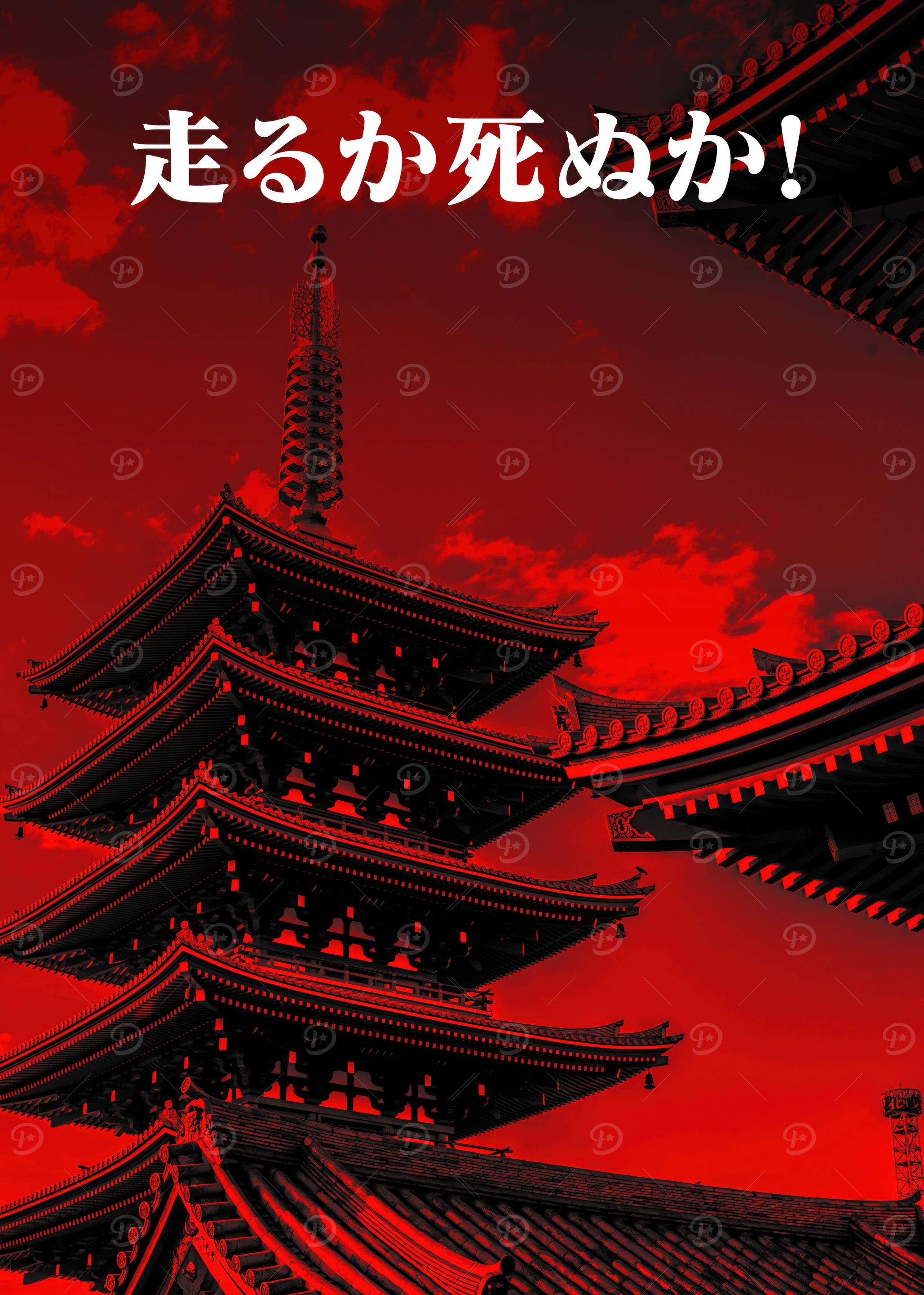 Red Sky Concept