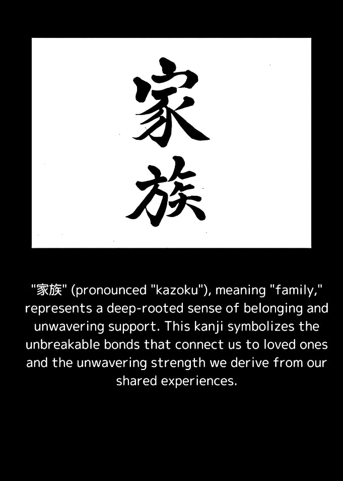 Kazoku: Japanese Kanji for Family