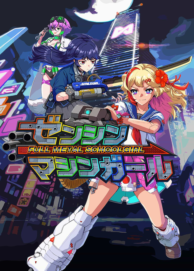 Full Metal Schoolgirl Game Poster
