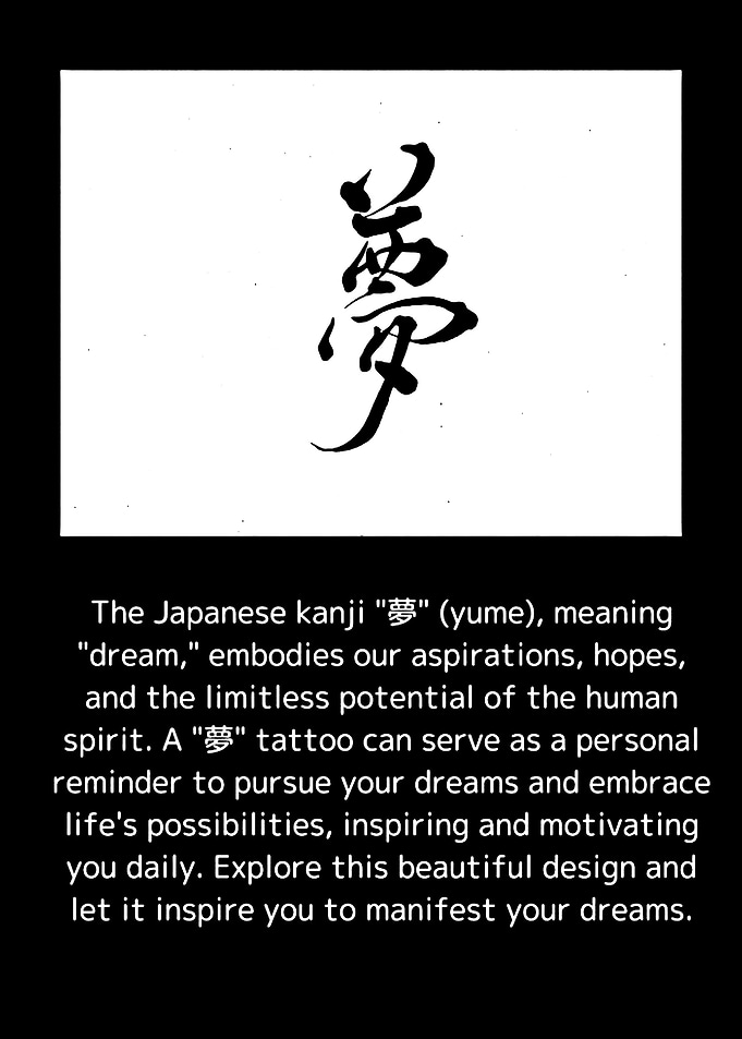 Japanese Kanji 'Dream' Design