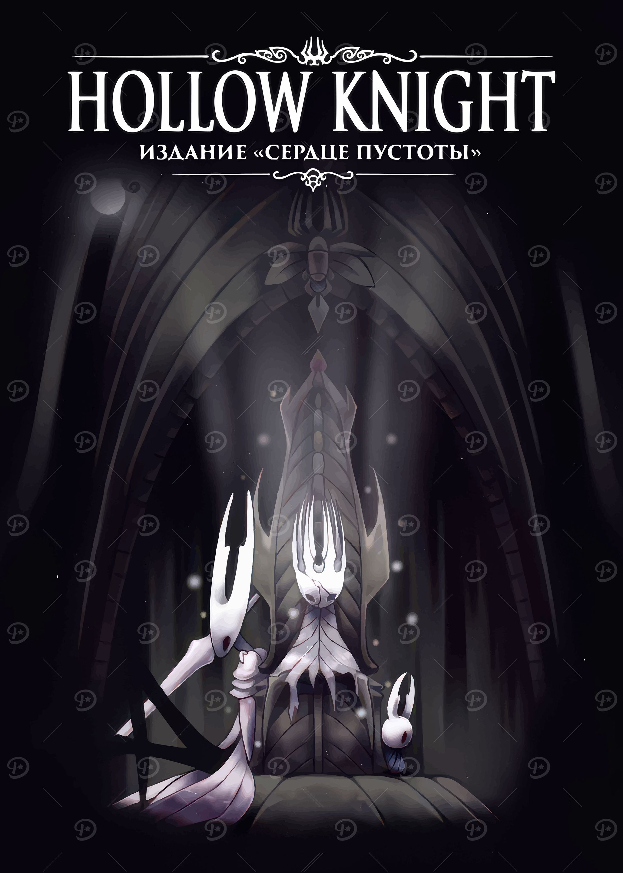 Hollow Knight: Void Heart Edition