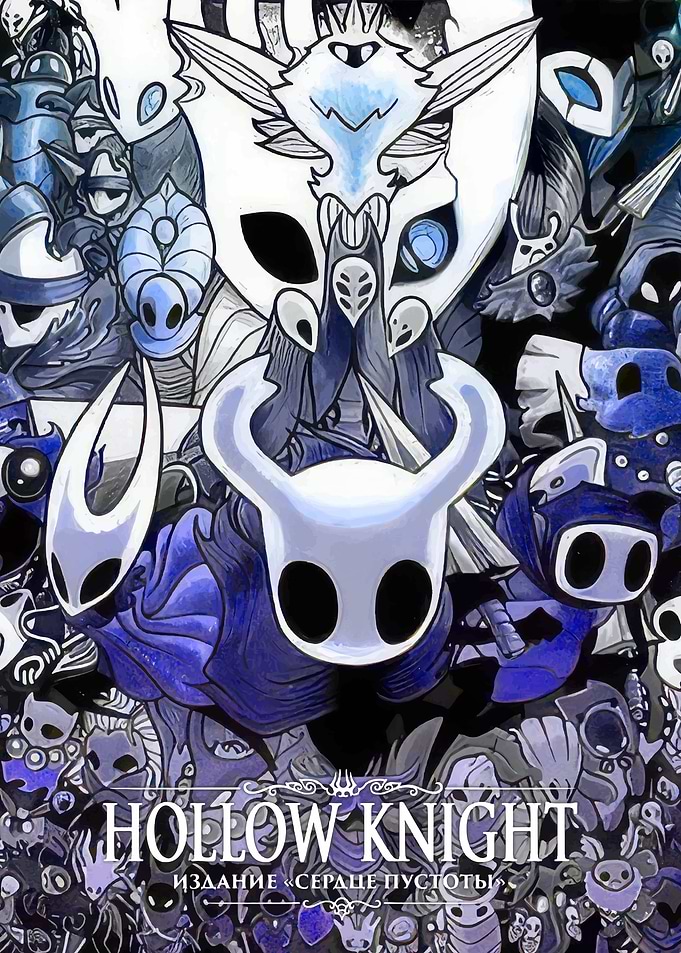 Hollow Knight characters collage