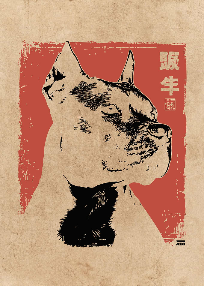 Cane Corso Dog Japanese Art