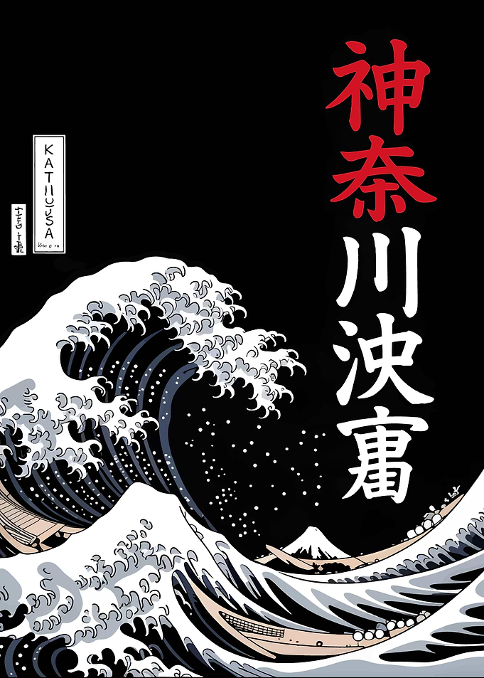 The Great Wave off Kanagawa Art