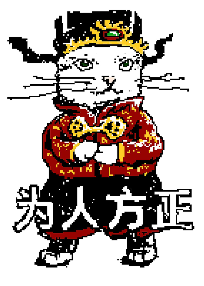 Pixel Art Cat Emperor