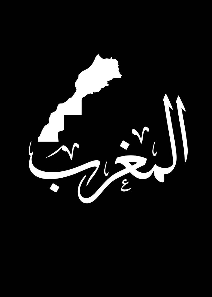 Morocco Map with Arabic Text