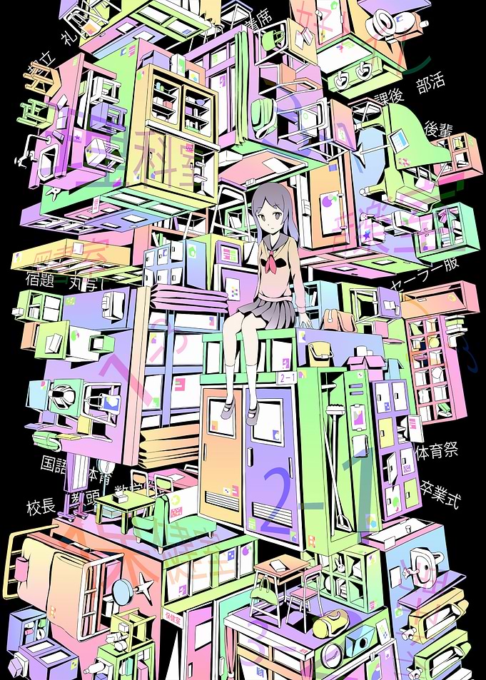 Anime Girl on Abstract School Building