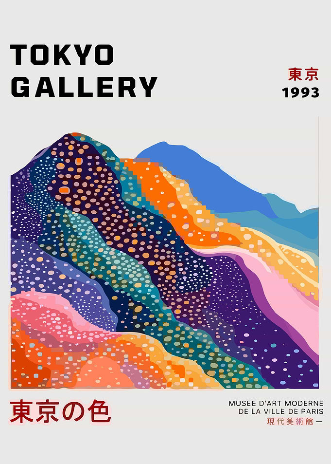 Tokyo Gallery 1993 Art Exhibition Poster